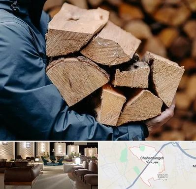 متریال چوبی در چهاردانگه
