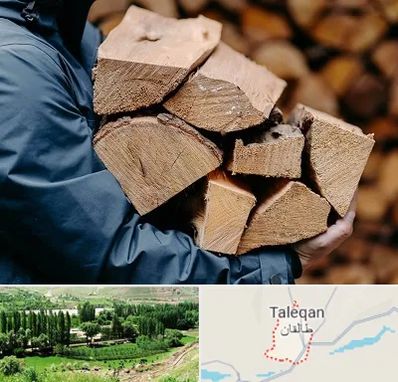 متریال چوبی در طالقان