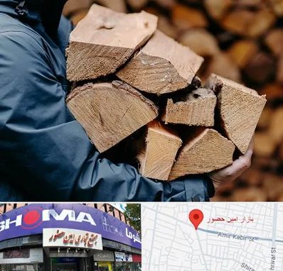 متریال چوبی در امین حضور