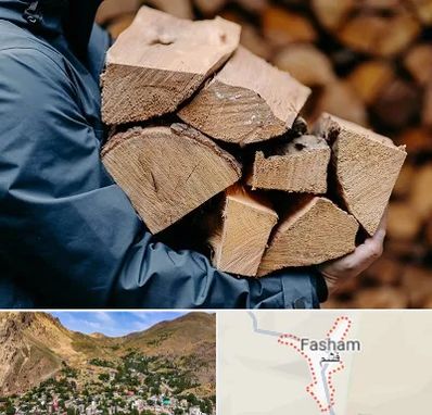 متریال چوبی در فشم