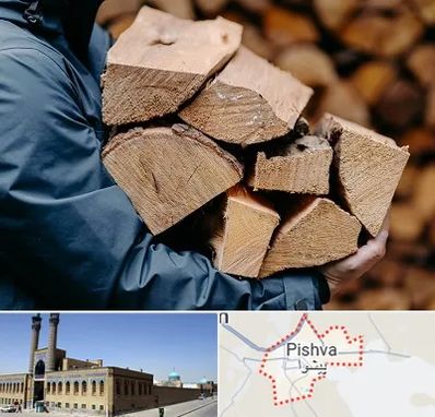 متریال چوبی در پیشوا