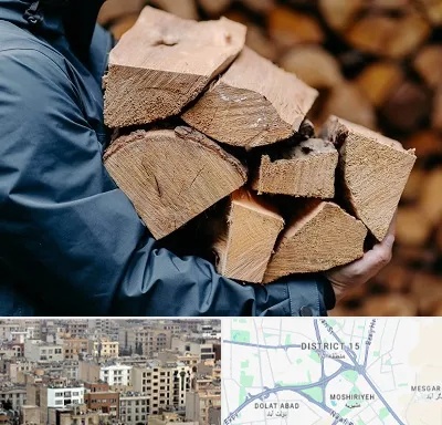 متریال چوبی در جنوب شرق تهران