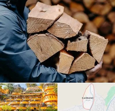 متریال چوبی در دربند