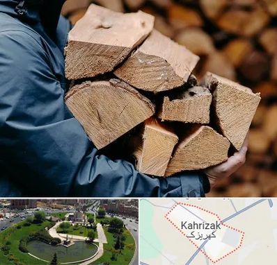 متریال چوبی در کهریزک