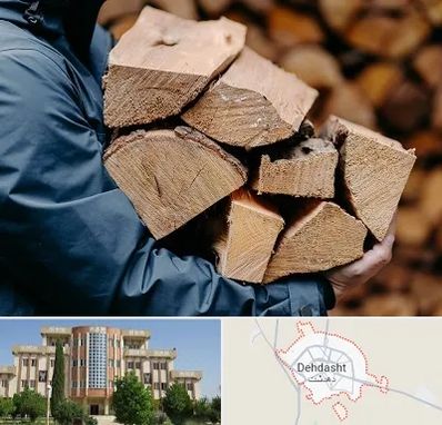 متریال چوبی در دهدشت