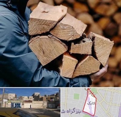 متریال چوبی در اتابک