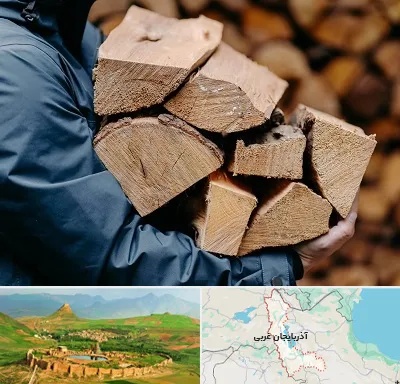 متریال چوبی در آذربایجان غربی