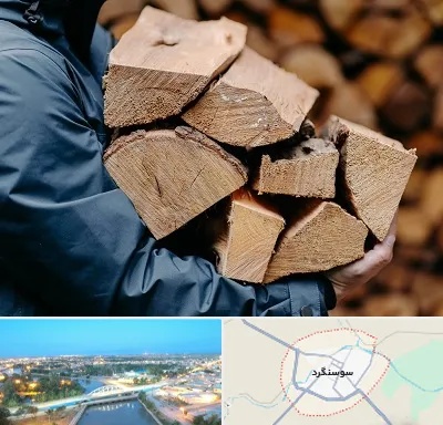 متریال چوبی در سوسنگرد