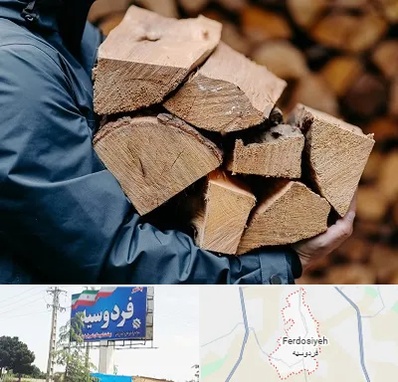 متریال چوبی در فردوسیه شهریار