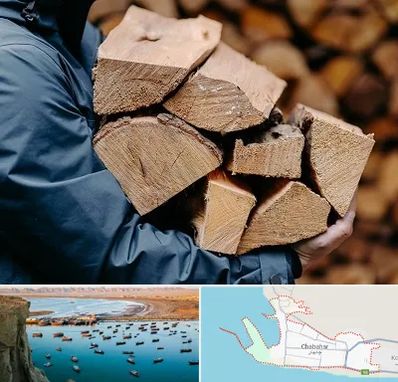 متریال چوبی در چابهار