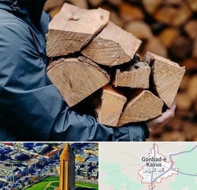 متریال چوبی در گنبد کاووس