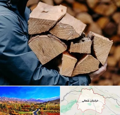 متریال چوبی در خراسان شمالی
