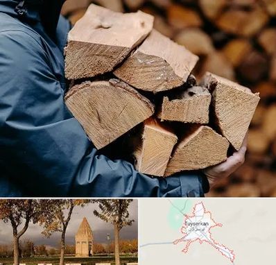 متریال چوبی در تویسرکان