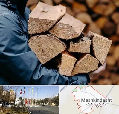 متریال چوبی در مشکین دشت