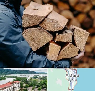 متریال چوبی در آستارا