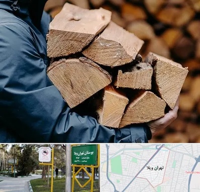 متریال چوبی در تهران ویلا