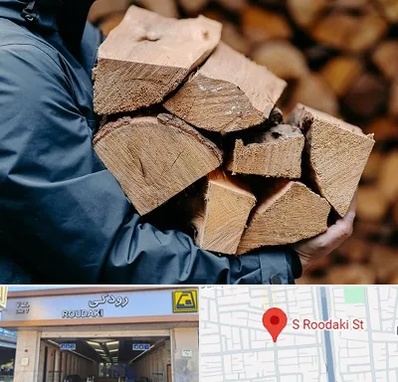 متریال چوبی در رودکی