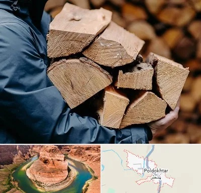 متریال چوبی در پلدختر