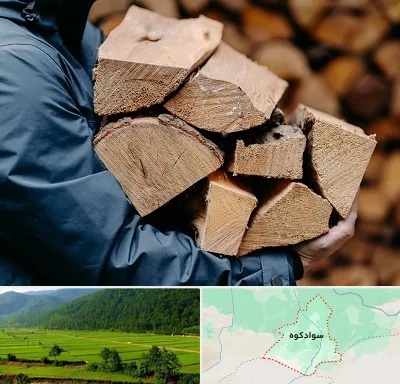 متریال چوبی در سوادکوه