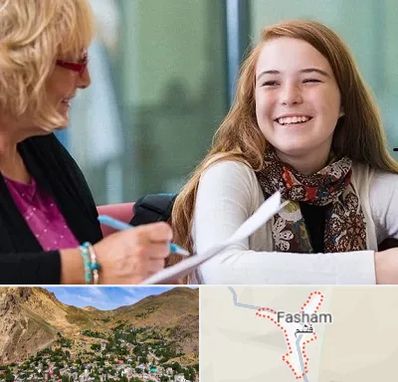 مشاور کنکور در فشم