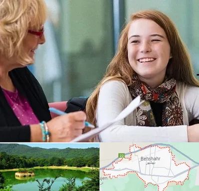 مشاور کنکور در بهشهر