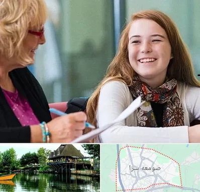 مشاور کنکور در صومعه سرا