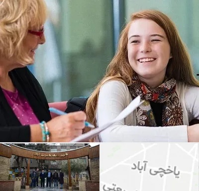 مشاور کنکور در یاخچی آباد