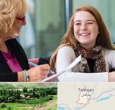 مشاور کنکور در طالقان