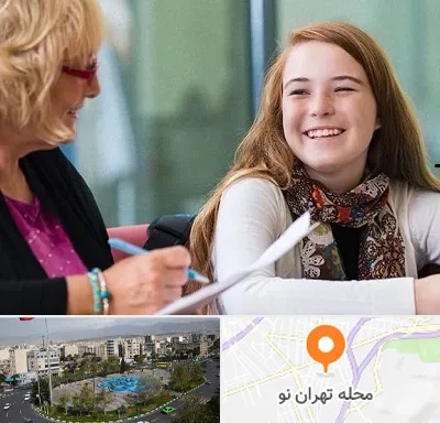 مشاور کنکور در تهران نو