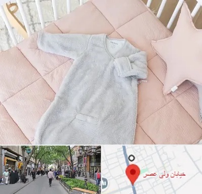 سیسمونی اقساطی در ولیعصر شهریار