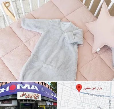 سیسمونی اقساطی در امین حضور