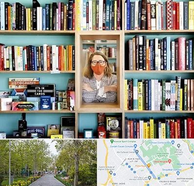 شهر کتاب در قدوسی غربی شیراز