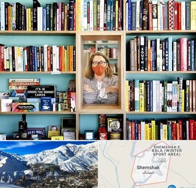 شهر کتاب در شمشک