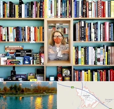 شهر کتاب در قروه