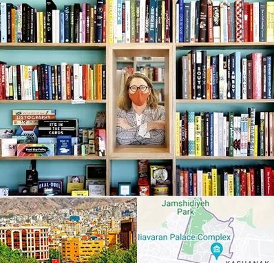 شهر کتاب در نیاوران 