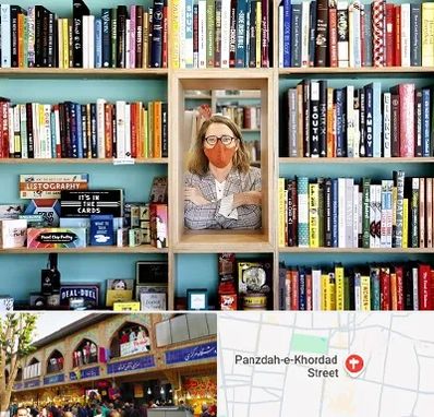 شهر کتاب در 15 خرداد
