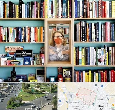 شهر کتاب در شاهین ویلا کرج