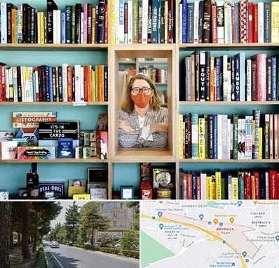 شهر کتاب در مهرویلا کرج