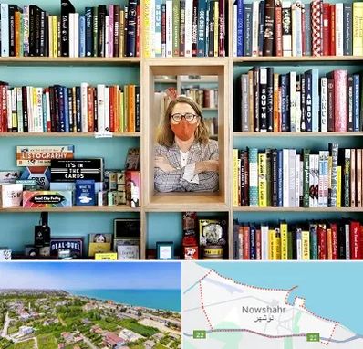 شهر کتاب در نوشهر