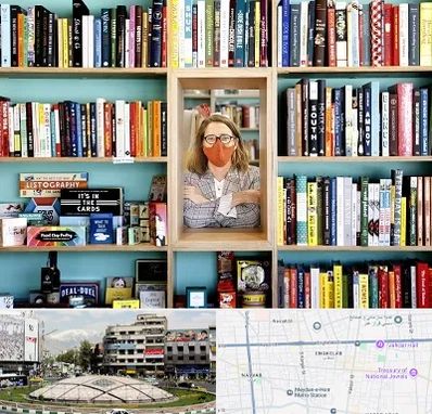 شهر کتاب در مرکز تهران