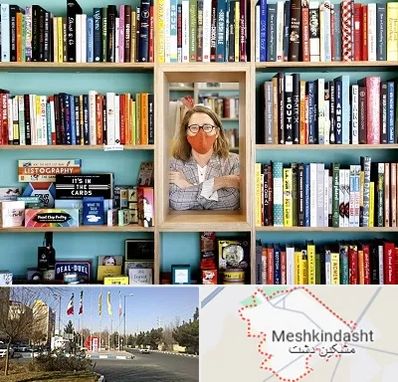 شهر کتاب در مشکین دشت