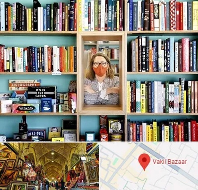 شهر کتاب در بازار وکیل شیراز