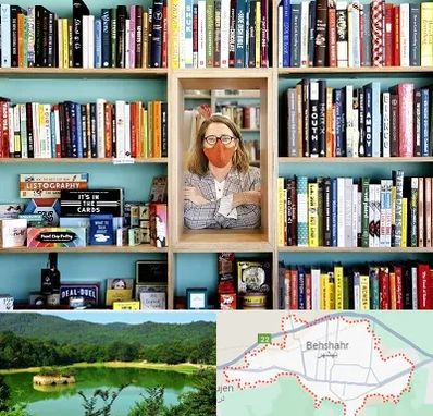 شهر کتاب در بهشهر