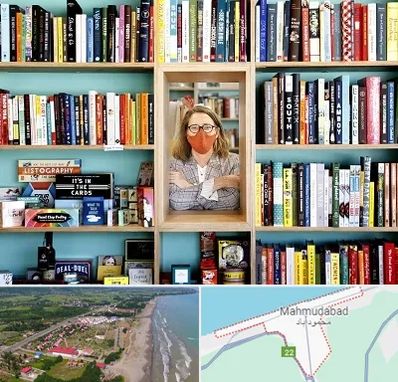 شهر کتاب در محمودآباد