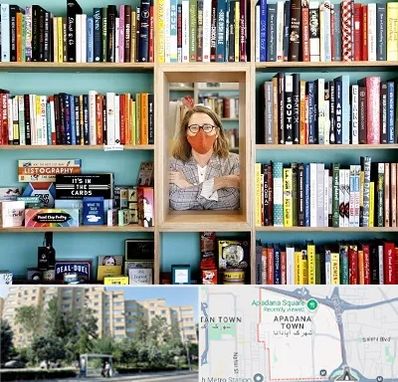 شهر کتاب در آپادانا