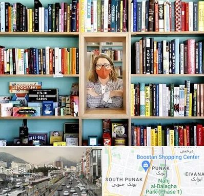 شهر کتاب در پونک 