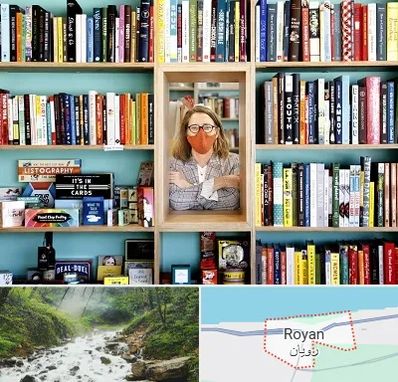 شهر کتاب در رویان