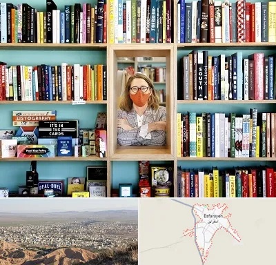 شهر کتاب در اسفراین