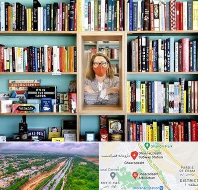 شهر کتاب در قصرالدشت شیراز