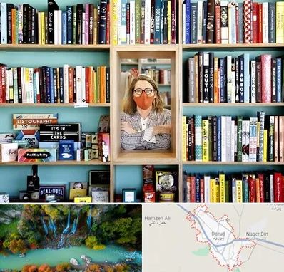 شهر کتاب در دورود